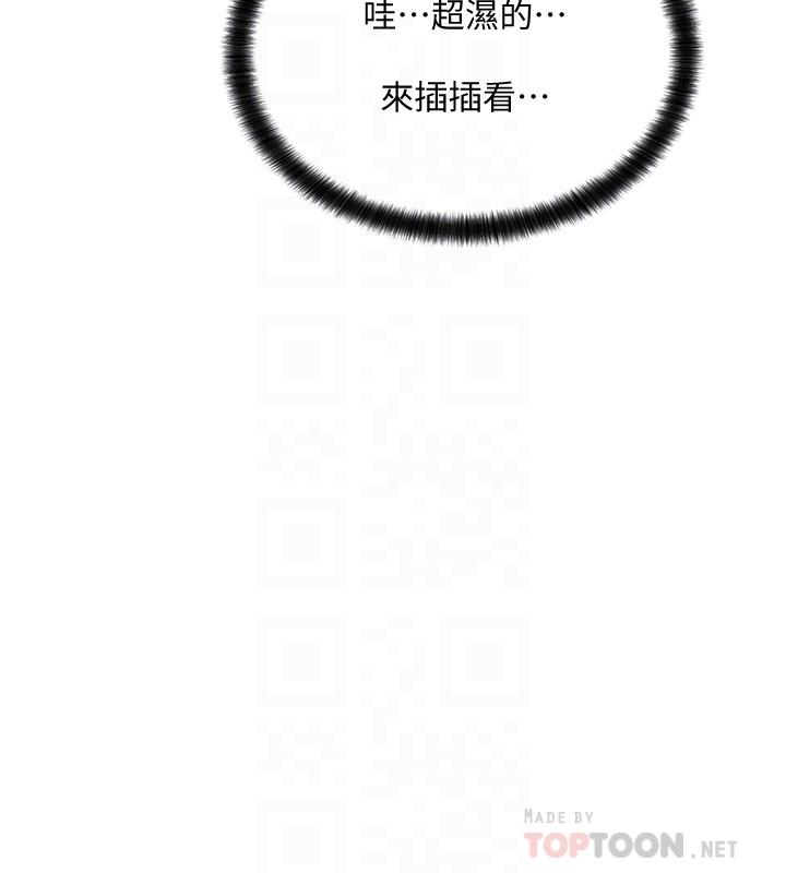 第13話-好舒服，繼續 - 第16.jpg页
