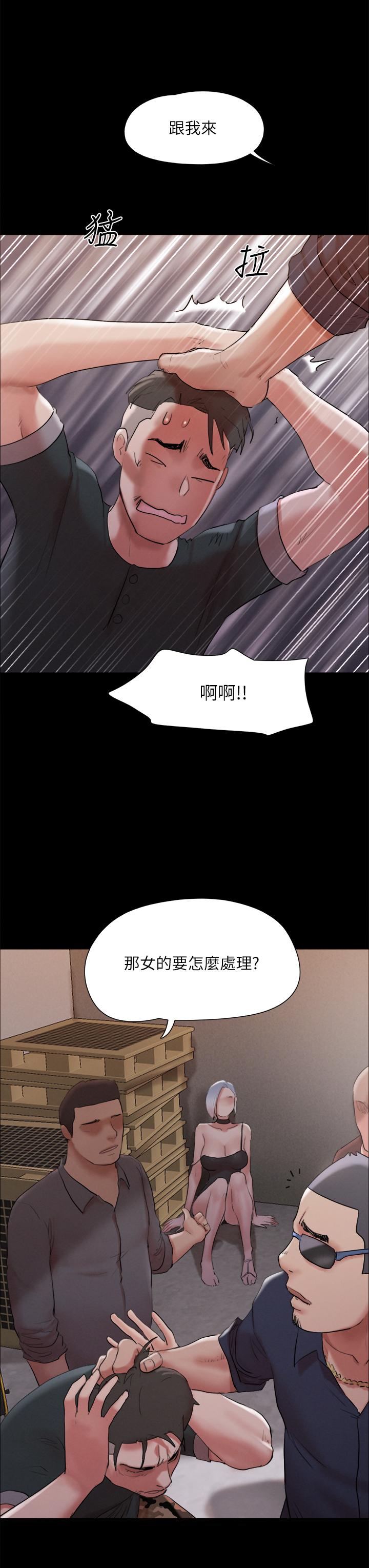 第147話-想活命就乖乖聽我的 - 第34.jpg页