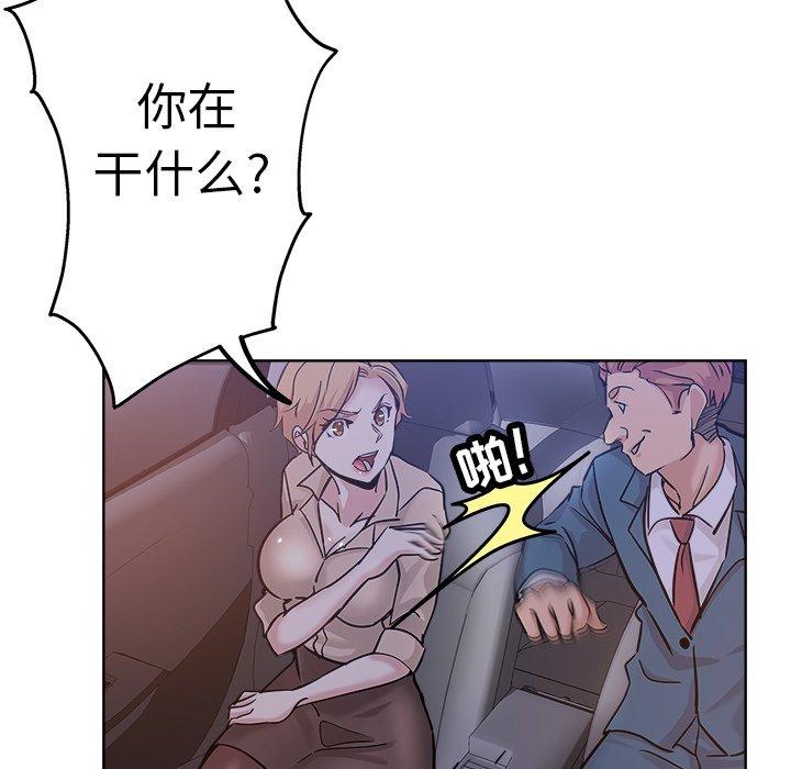第 17 话 - 第83.jpg页
