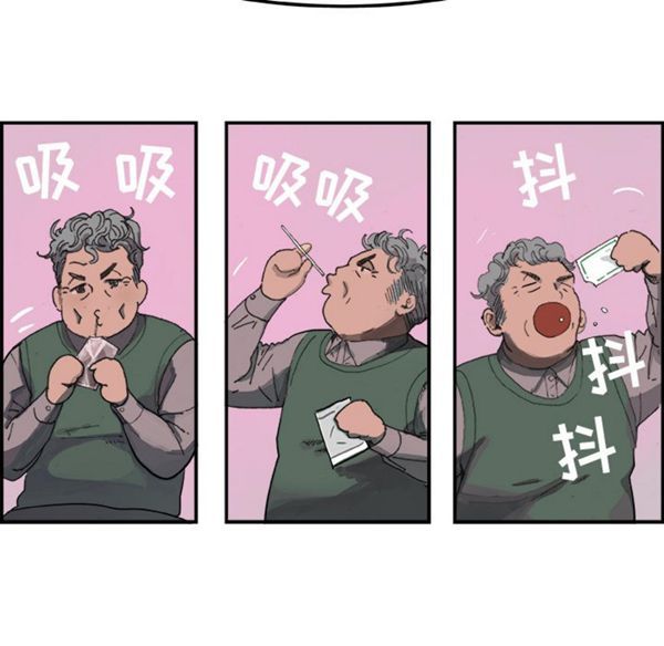 第 3 话 - 第62.jpg页