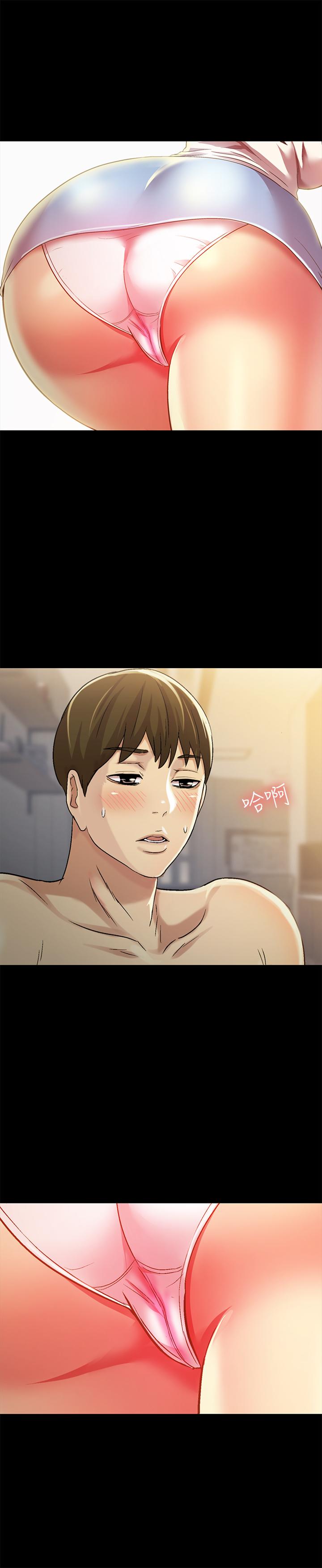 第57話-愛上慶秀分身的女人們 - 第36.jpg页