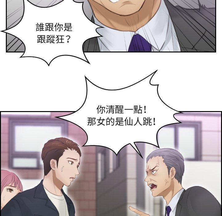 第9话 - 第24.jpg页