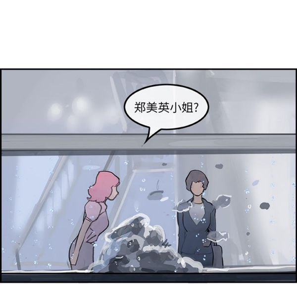 第 3 话 - 第105.jpg页