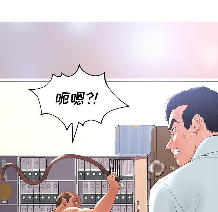 第 16 话 - 第10.jpg页