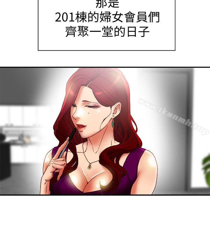 第16話-新人教育現場直擊 - 第26.jpg页