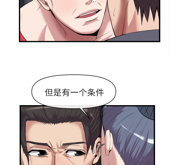 第 27 话 - 第63.jpg页