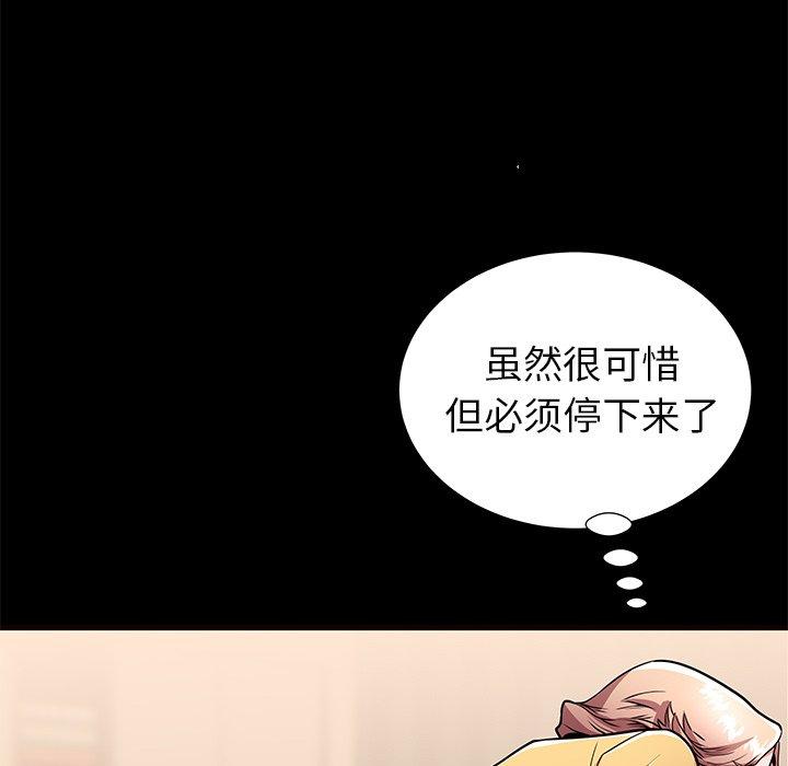 第56话 - 第28.jpg页