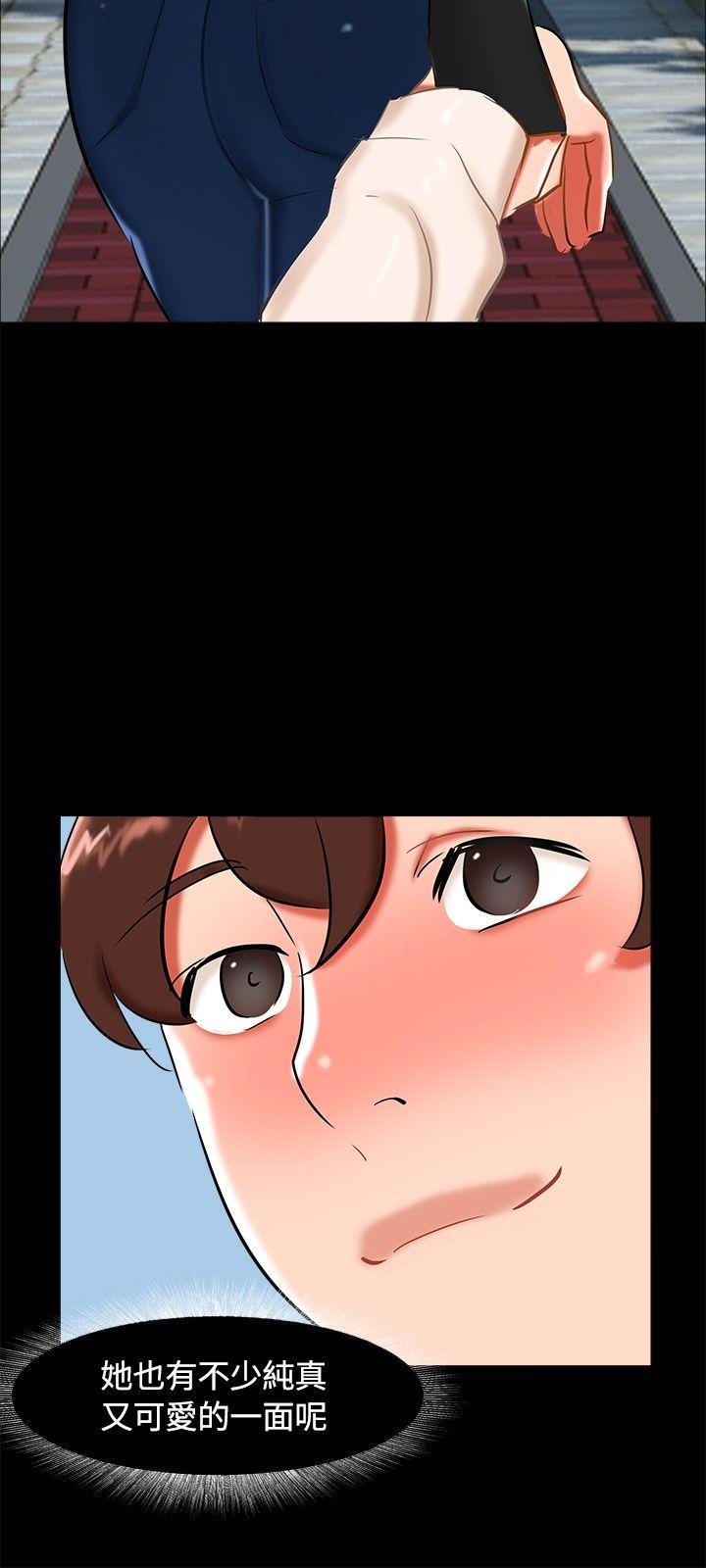 第 21 话