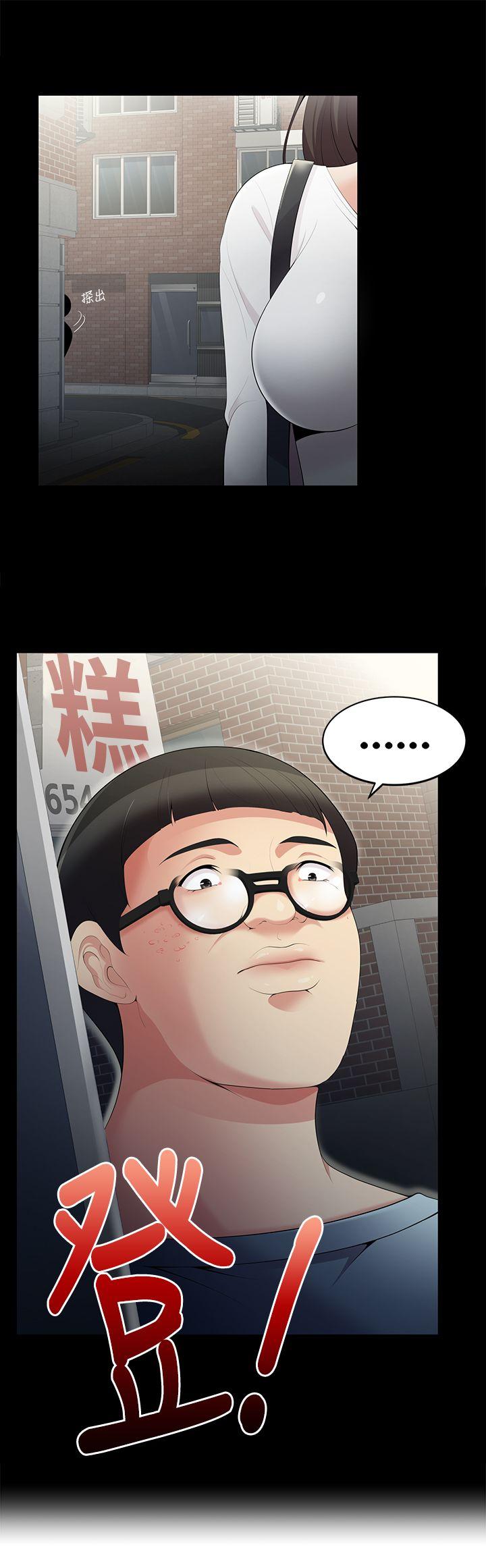 第3話 - 第2.jpg页