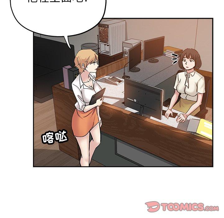 第 31 话 - 第32.jpg页
