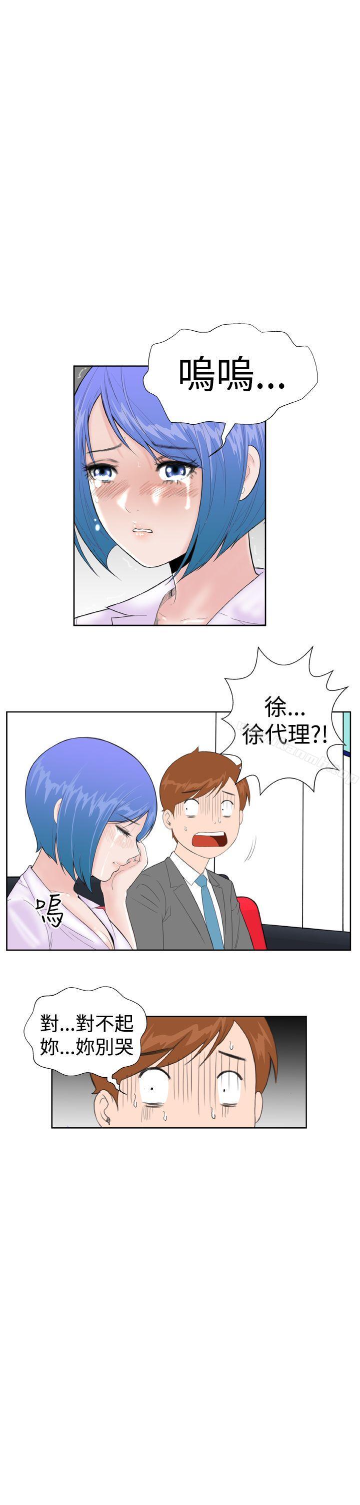 第11话 - 第23.jpg页