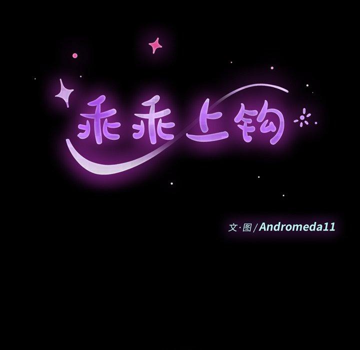 第37话 - 第15.jpg页