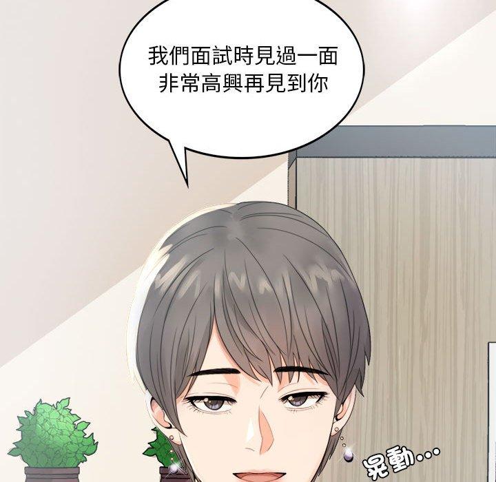 第1话 - 第90.jpg页