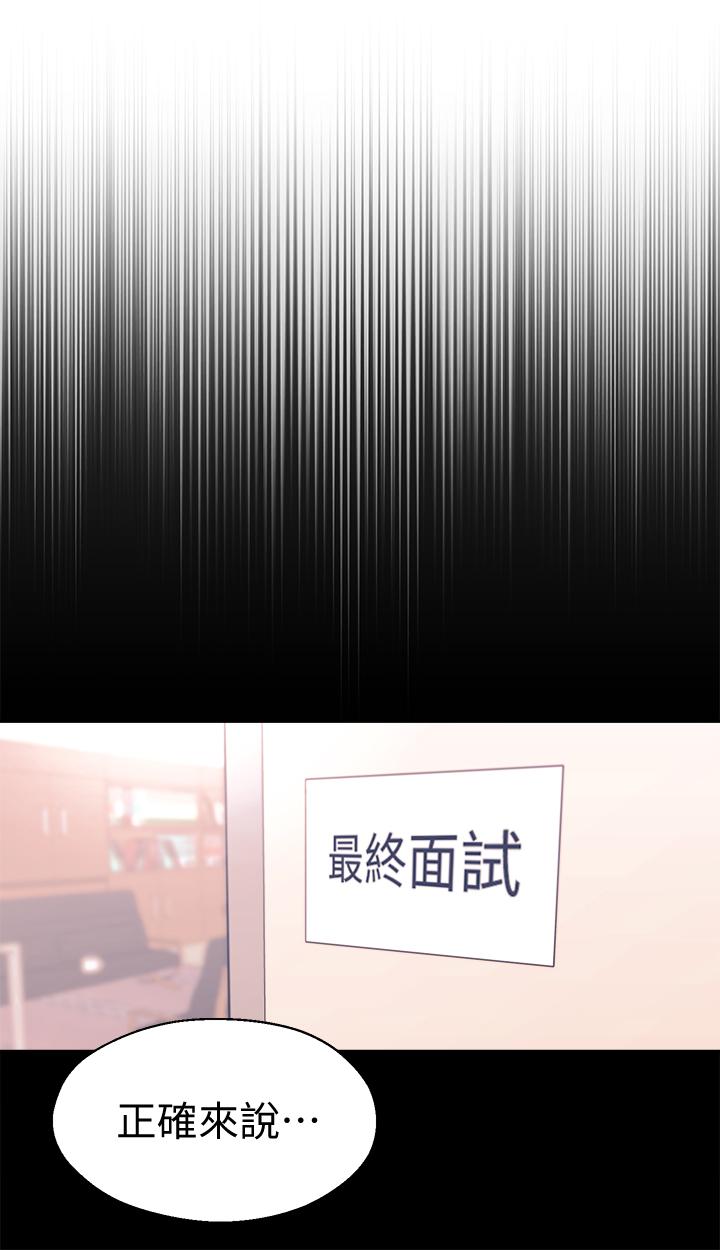 第9话-掉进骯髒陷阱的世娜 - 第7.jpg页