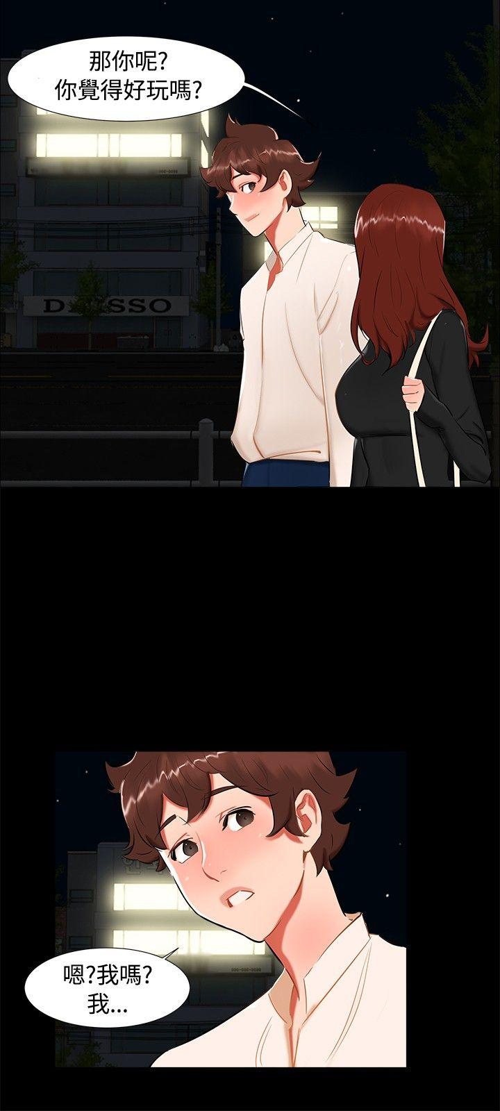 第 21 话