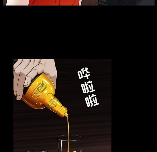 第 51 话 - 第34.jpg页