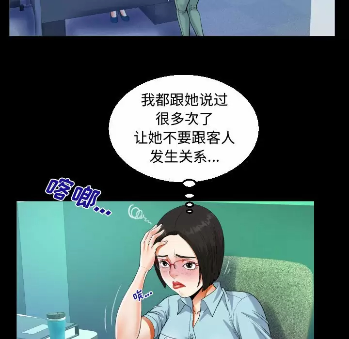 第22話 - 第37.jpg页