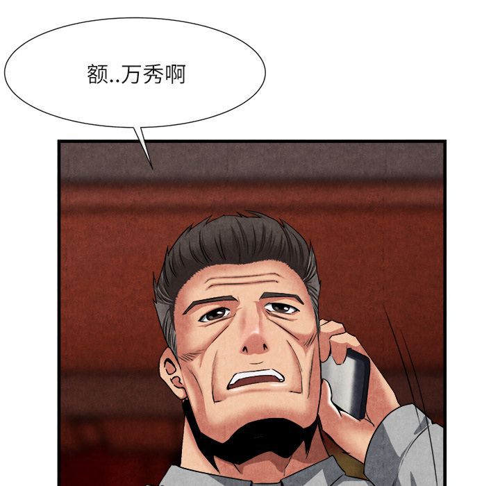 第 23 话 - 第62.jpg页