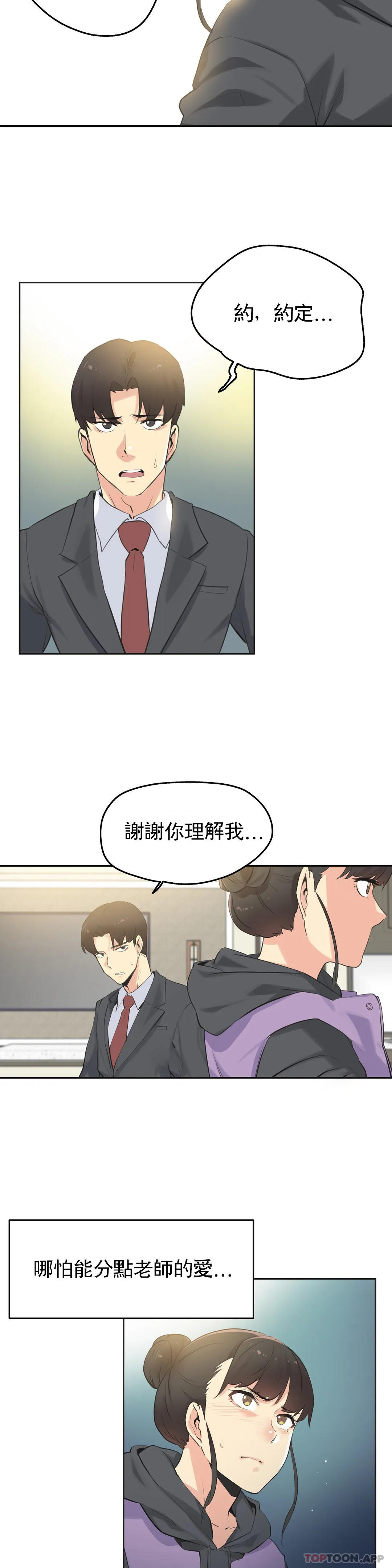 第63话 - 第8.jpg页