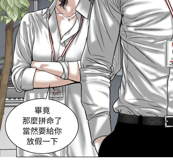 第47话 - 第132.jpg页