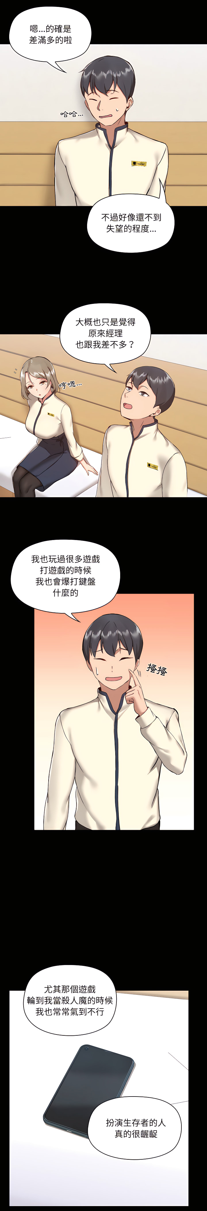 第8章 - 第9.jpg页