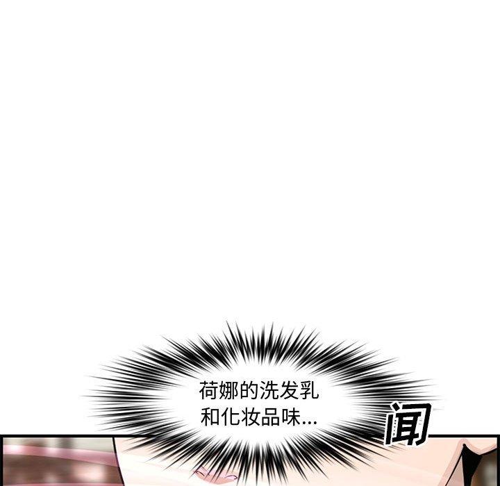 第 23 话 - 第126.jpg页