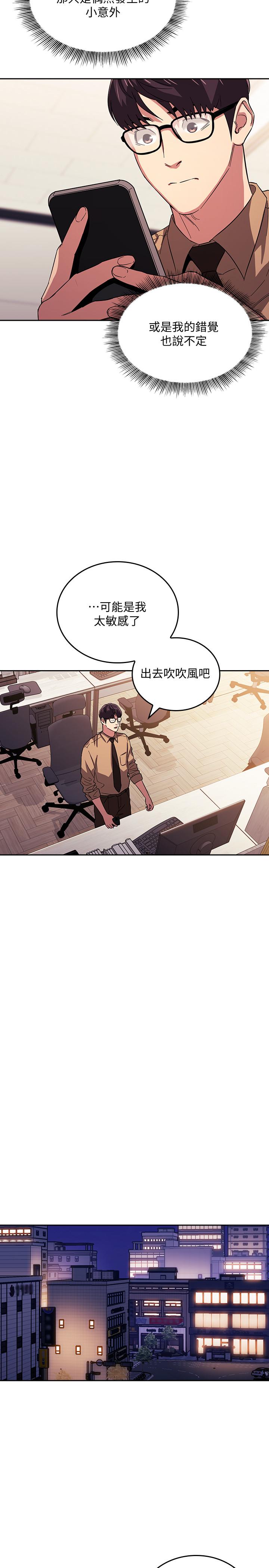 第28話-熒幕里傳來媽的呻吟聲 - 第22.jpg页