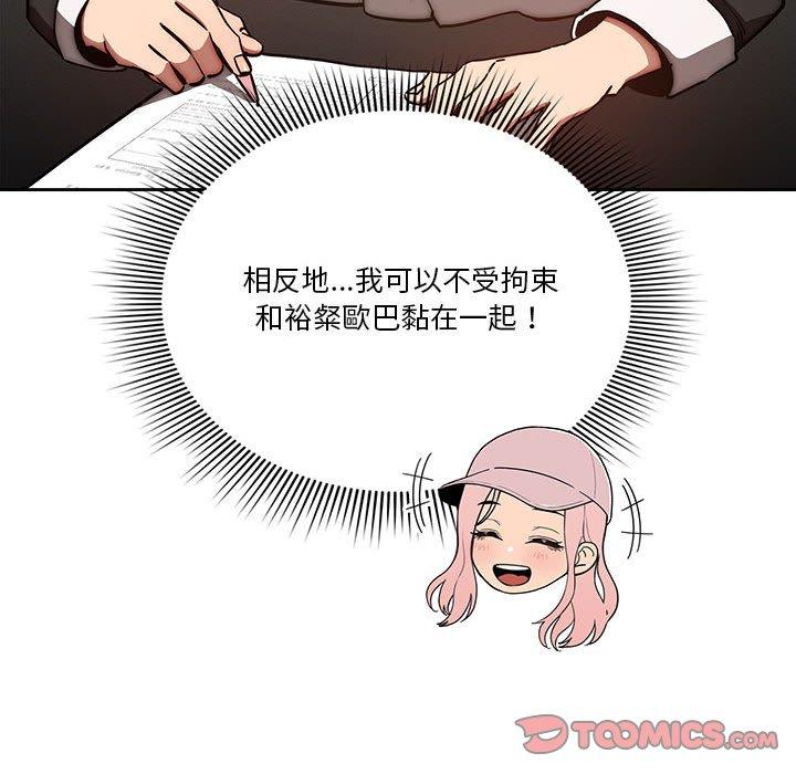 第43话 - 第87.jpg页