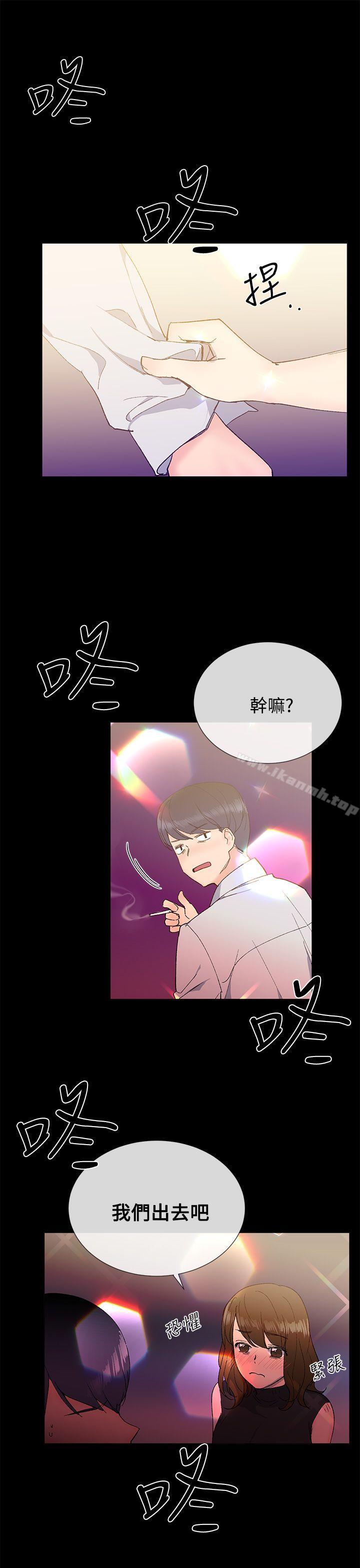 第11话 - 第13.jpg页