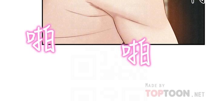 第17話-這就是高潮嗎 - 第12.jpg页