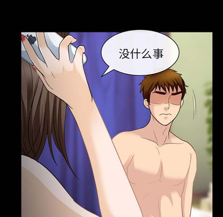 第 21 话 - 第36.jpg页