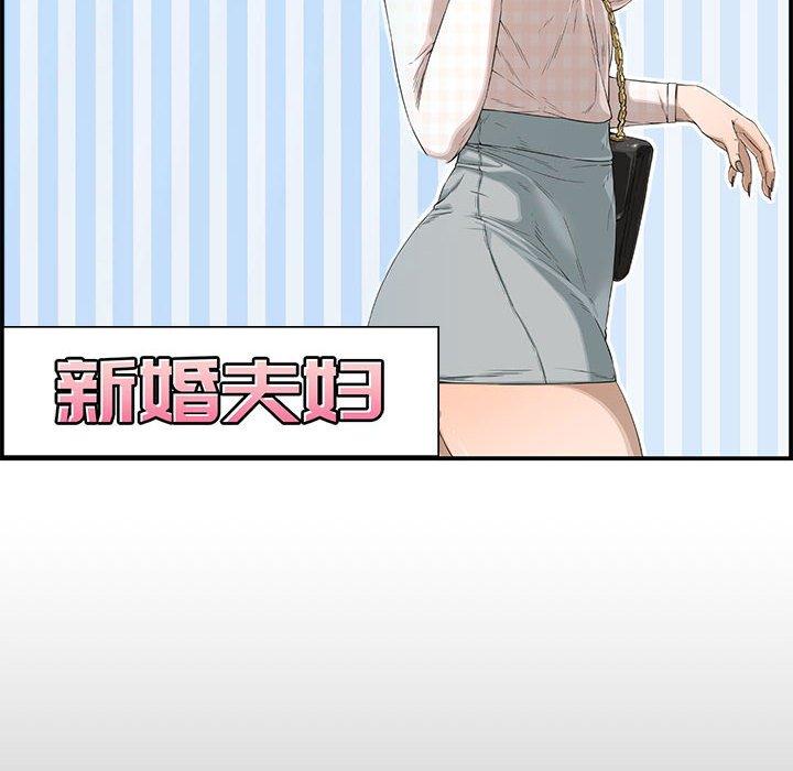 第 17 话 - 第24.jpg页