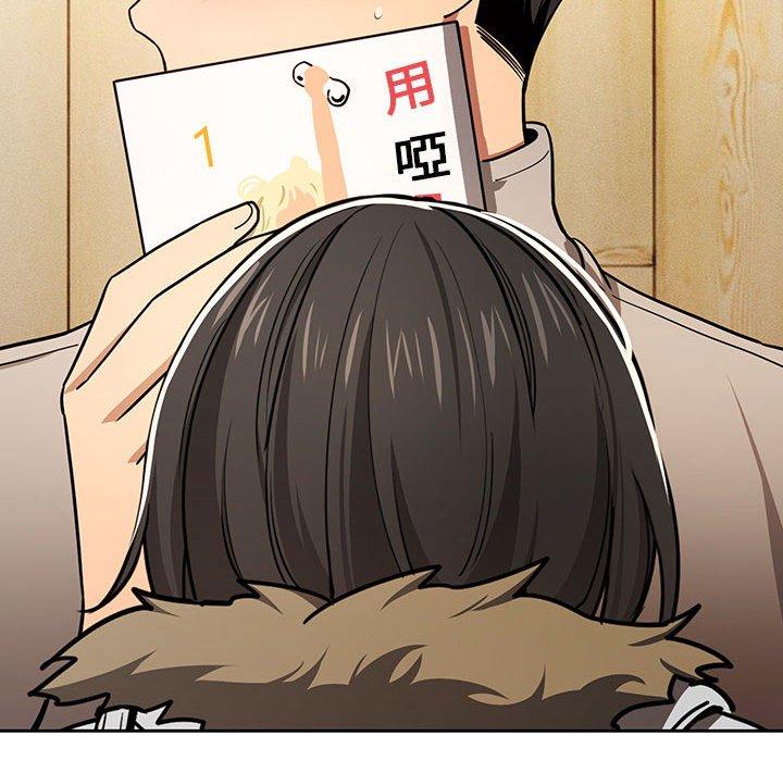 第57话 - 第16.jpg页