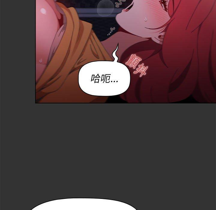 第26话 - 第113.jpg页