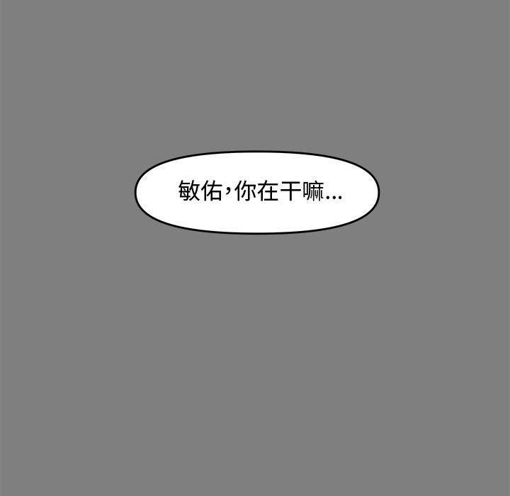 第 22 话 - 第14.jpg页