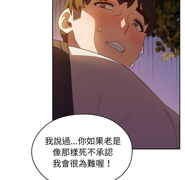 第4话 - 第42.jpg页