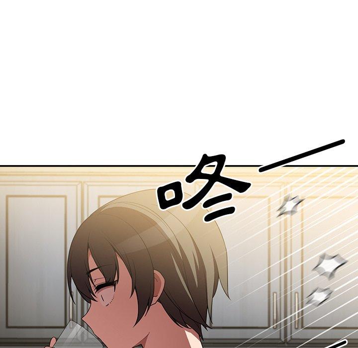 第46话 - 第125.jpg页