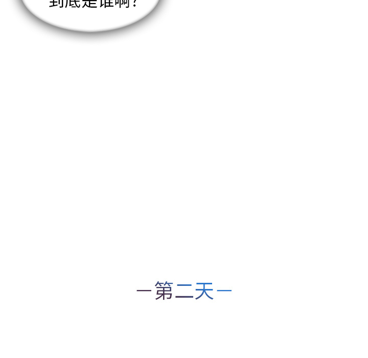 第 26 话 - 第22.jpg页