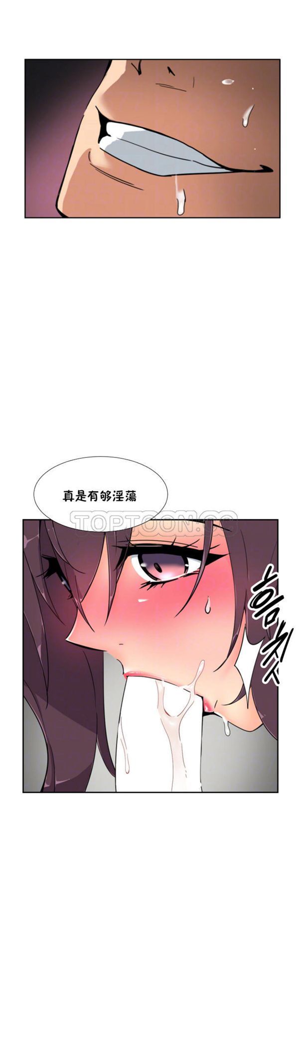 第 46 话 - 第8.jpg页