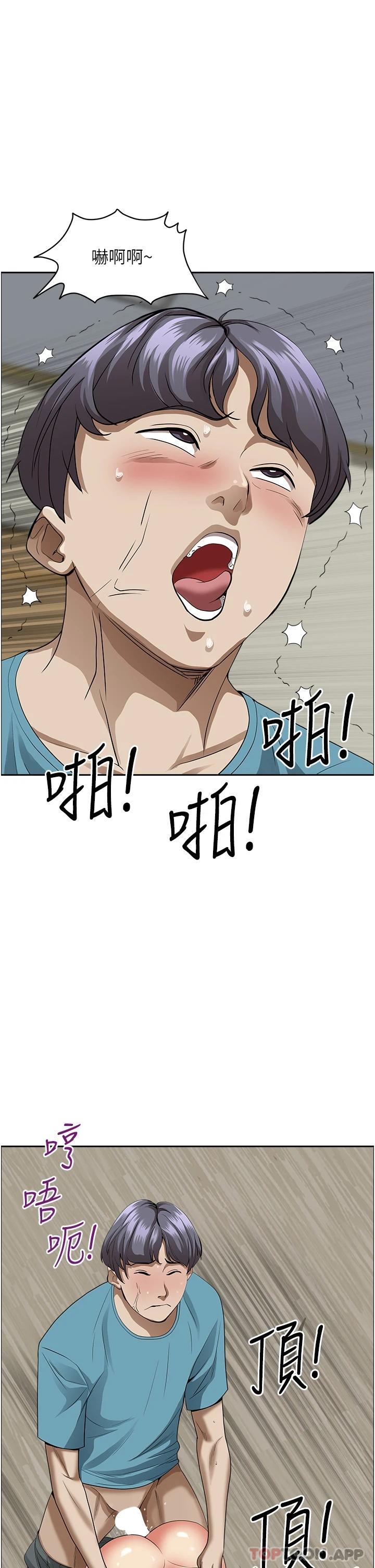 第64話-先辦事再說吧 - 第24.jpg页