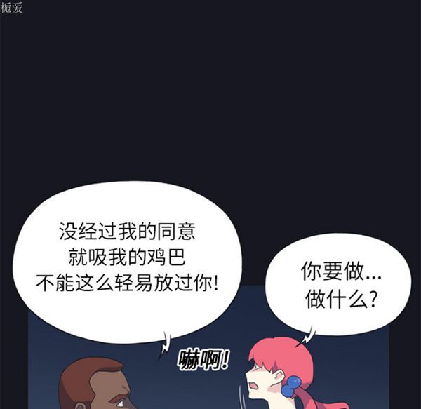 第 21 话 - 第69.jpg页