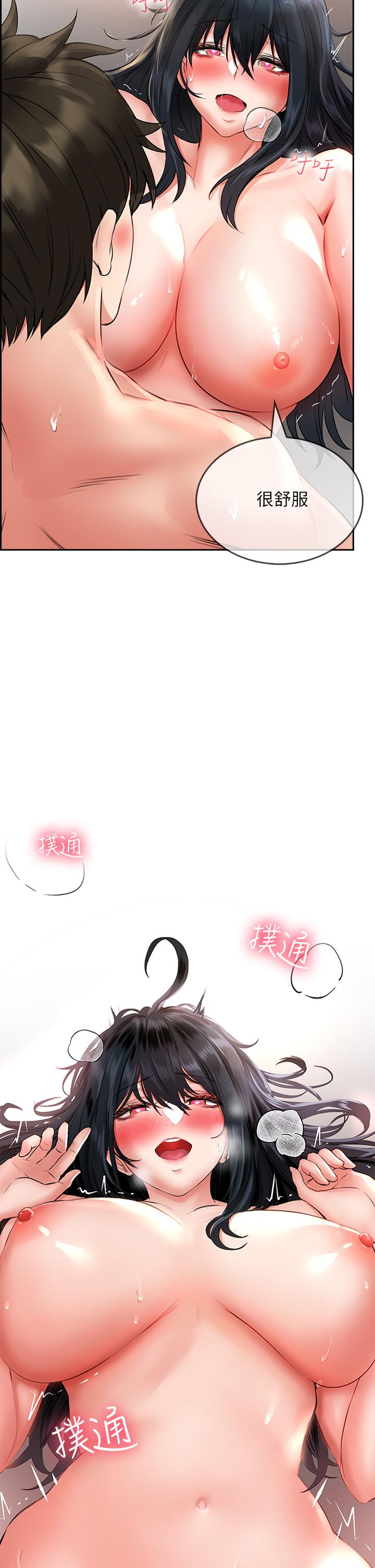 第13話-第一次幫男人口 - 第48.jpg页