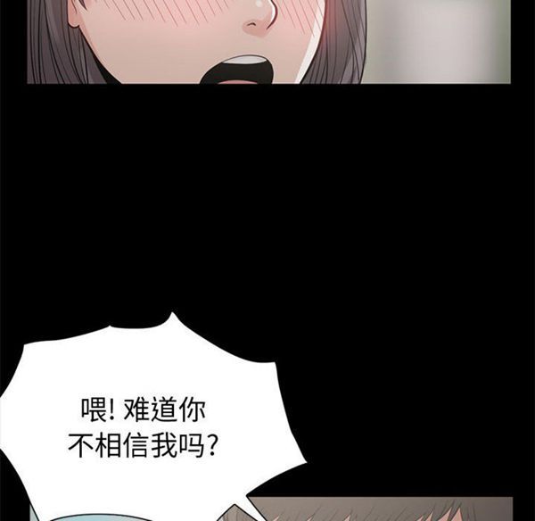 第 1 话 - 第105.jpg页