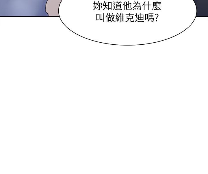 第53话-想看你被单男上的反应 - 第5.jpg页
