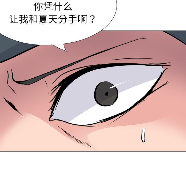 第 20 话 - 第195.jpg页