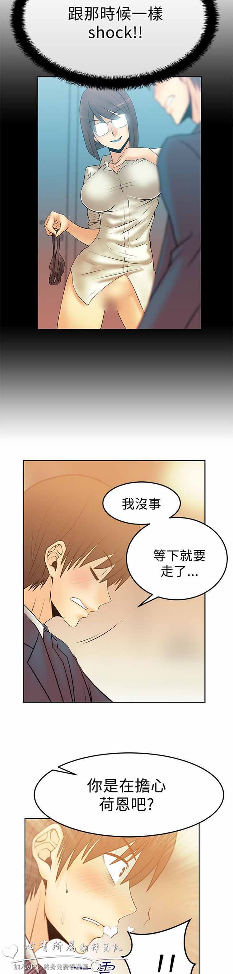 第 49 话 - 第6.jpg页