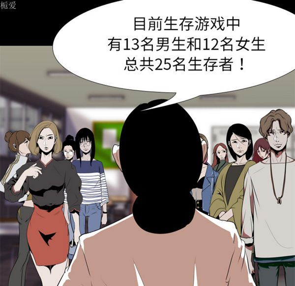 第 36 话 - 第63.jpg页