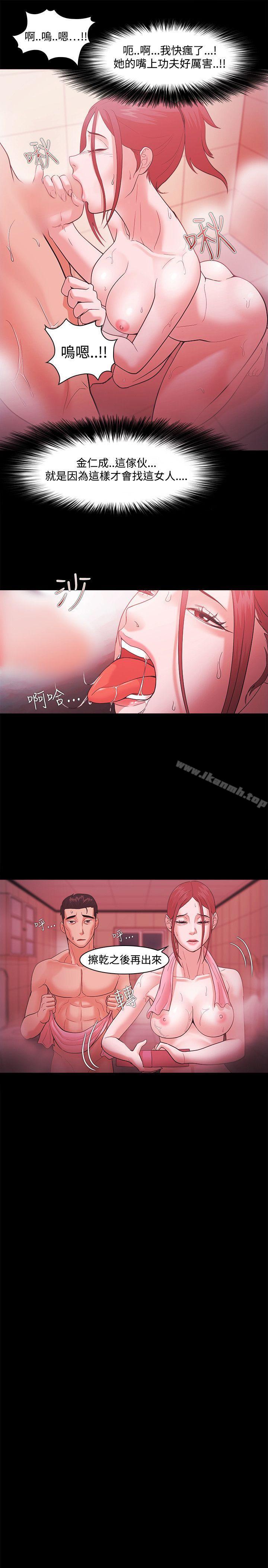 第45话 - 第21.jpg页