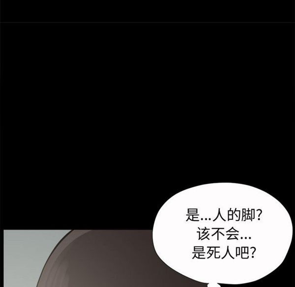 第 2 话 - 第72.jpg页