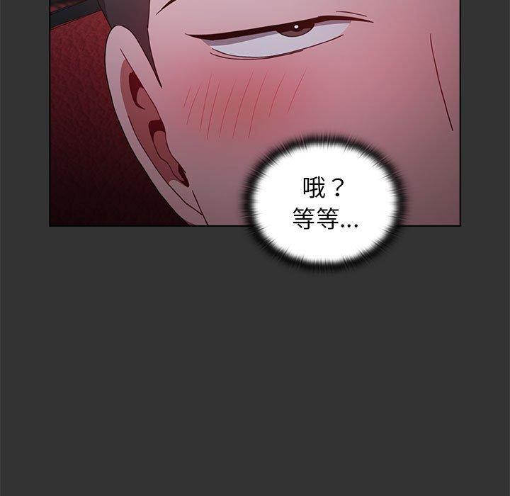 第26话 - 第67.jpg页